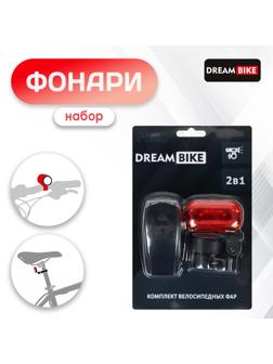 Комплект велосипедных фонарей Dream Bike, JY-286+JY-289T