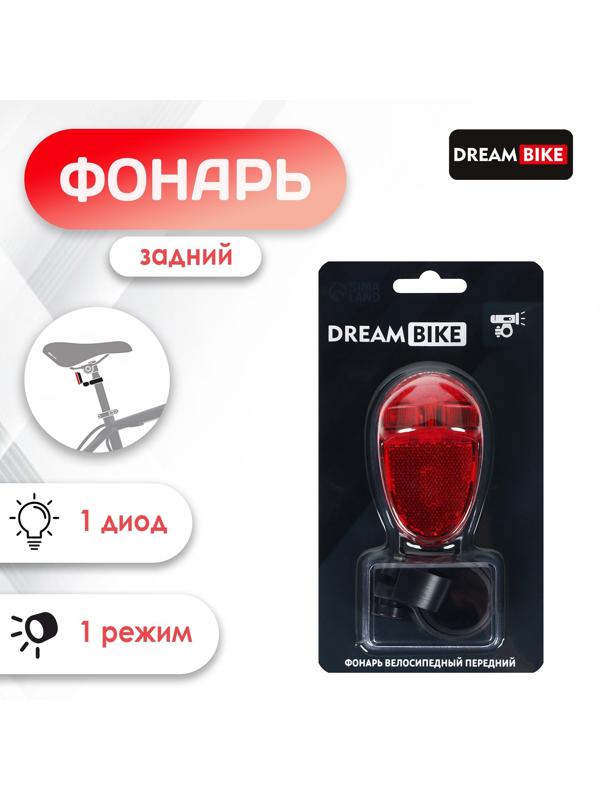 Фонарь велосипедный задний Dream Bike, JY-399T-1, 1 диод, 1 режим