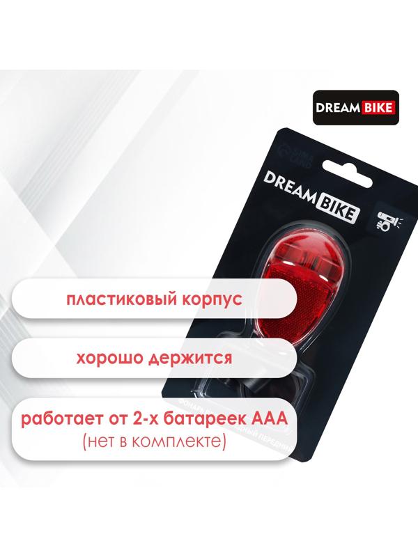 Фонарь велосипедный задний Dream Bike, JY-399T-1, 1 диод, 1 режим