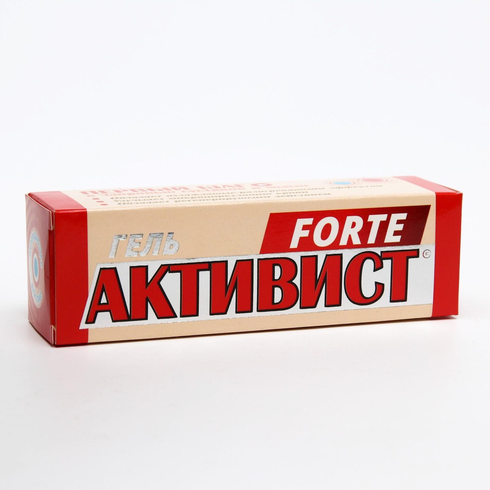 Гель Активист FORTE, 75 мл