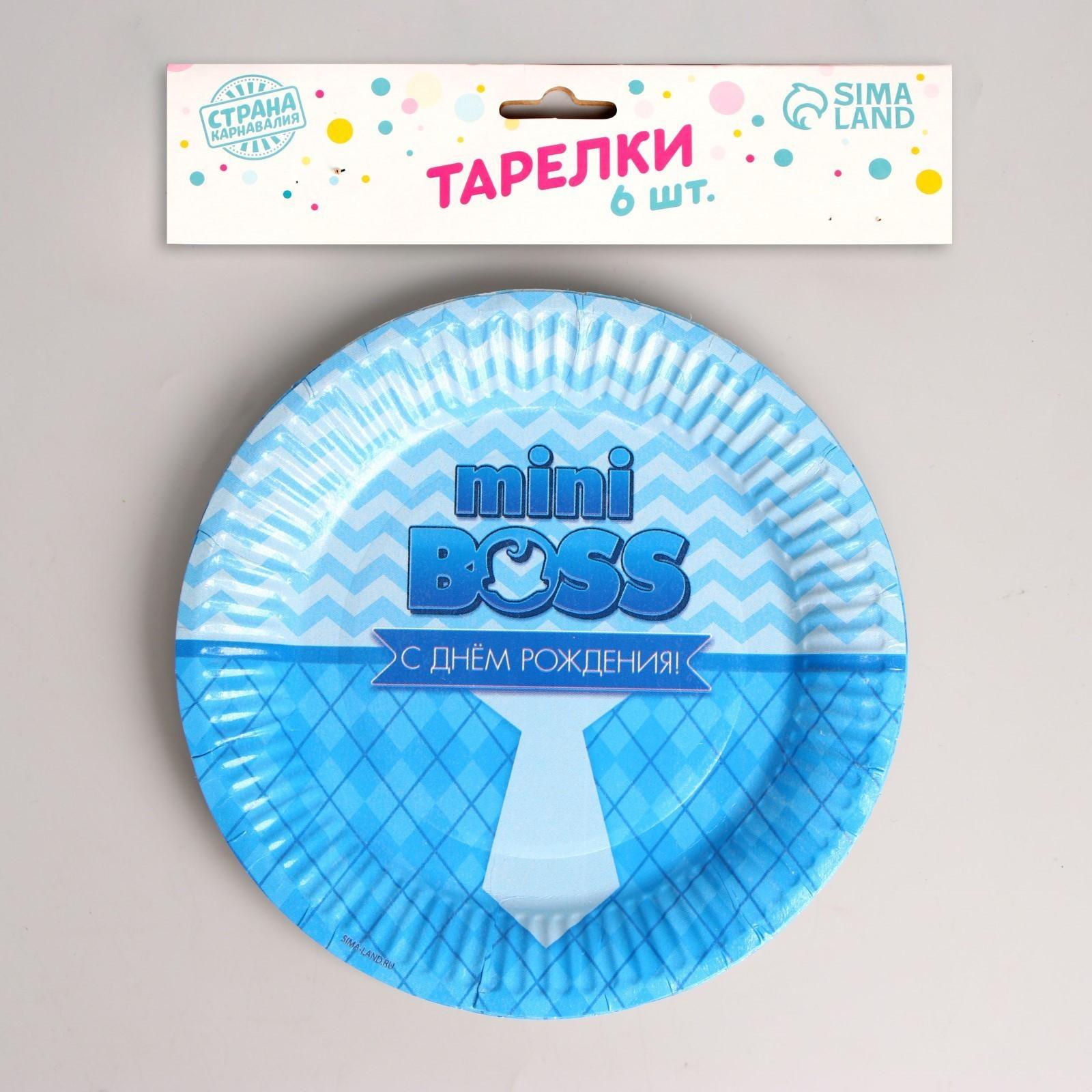 Тарелка бумажная «С Днём Рождения», mini boss, набор 6 шт, 18 см