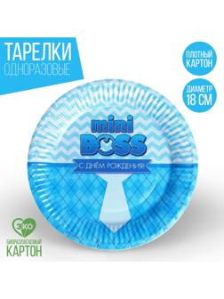 Тарелка бумажная «С Днём Рождения», mini boss, набор 6 шт, 18 см