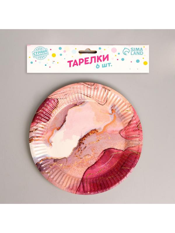 Тарелка бумажная «Розовый мрамор», набор 6 шт, 18 см