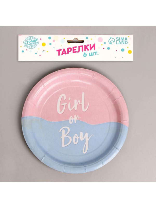 Тарелка бумажная Girl or Boy, набор 6 шт, 18 см
