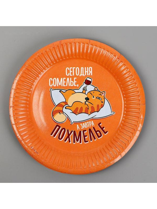 Тарелка бумажная «Сомелье», набор 6 шт, 18 см