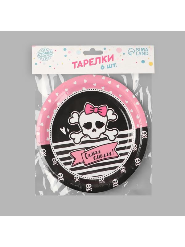 Тарелка бумажная «Самая смелая», набор 6 шт, 18 см