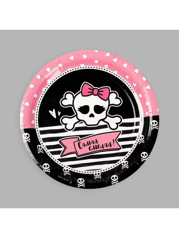 Тарелка бумажная «Самая смелая», набор 6 шт, 18 см