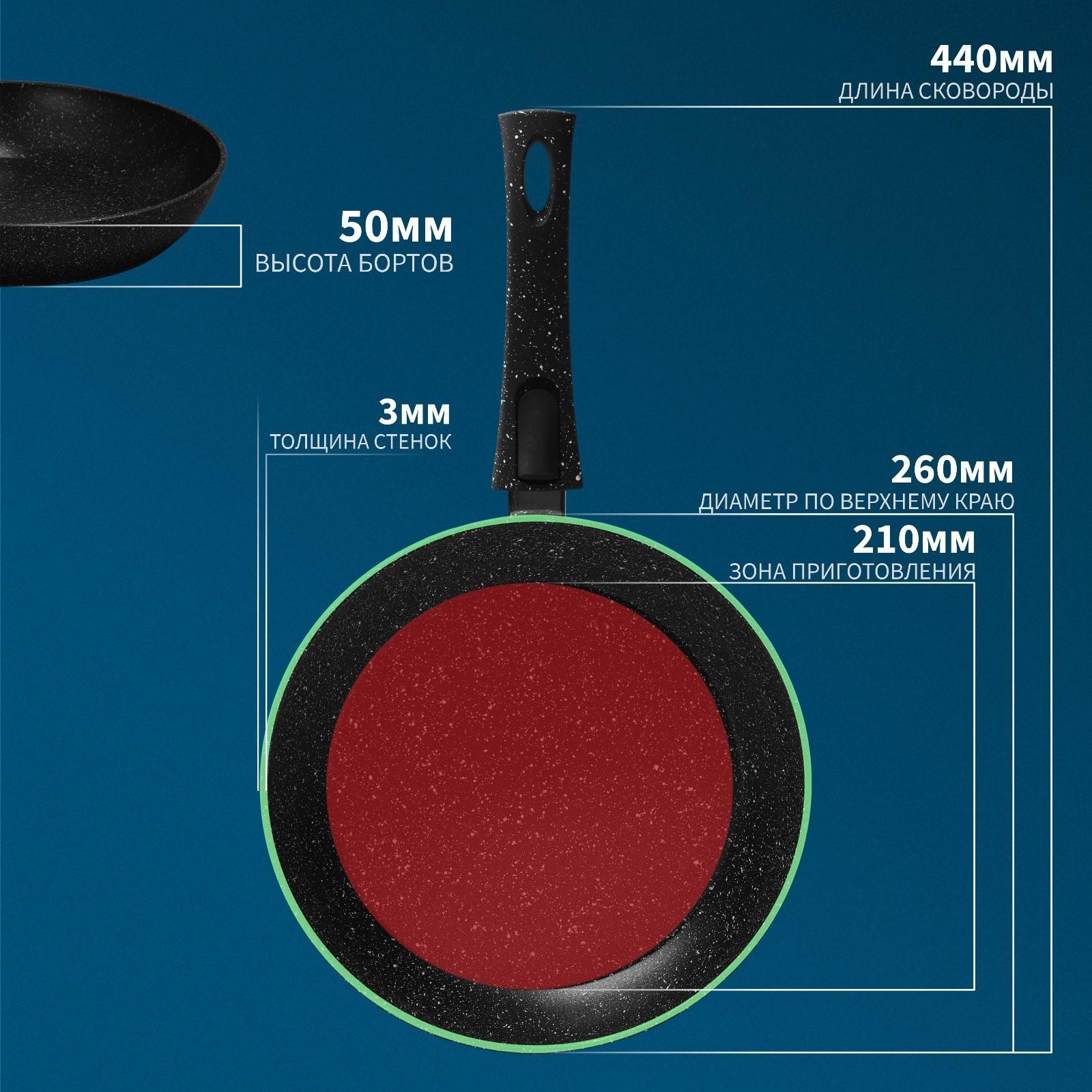 Сковорода кованая Magistro Dark, d=26 см, съёмная ручка soft-touch, антипригарное покрытие, индукция, цвет чёрный