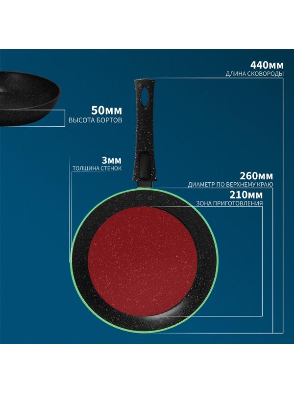 Сковорода кованая Magistro Dark, d=26 см, съёмная ручка soft-touch, антипригарное покрытие, индукция, цвет чёрный