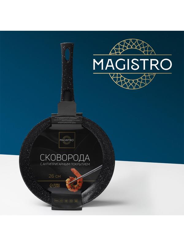 Сковорода кованая Magistro Dark, d=26 см, съёмная ручка soft-touch, антипригарное покрытие, индукция, цвет чёрный