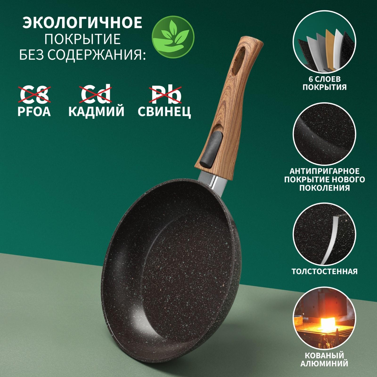 Сковорода кованая Magistro Granit, d=20 см, съёмная ручка soft-touch, антипригарное покрытие, индукция