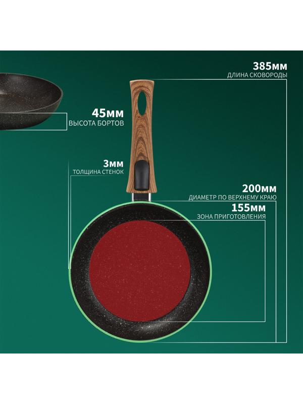Сковорода кованая Magistro Granit, d=20 см, съёмная ручка soft-touch, антипригарное покрытие, индукция