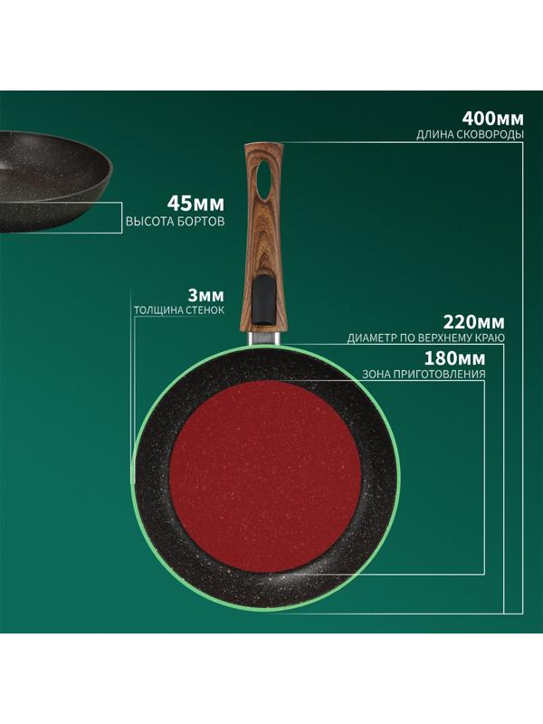 Сковорода кованая Magistro Granit, d=22 см, съёмная ручка soft-touch, антипригарное покрытие, индукция