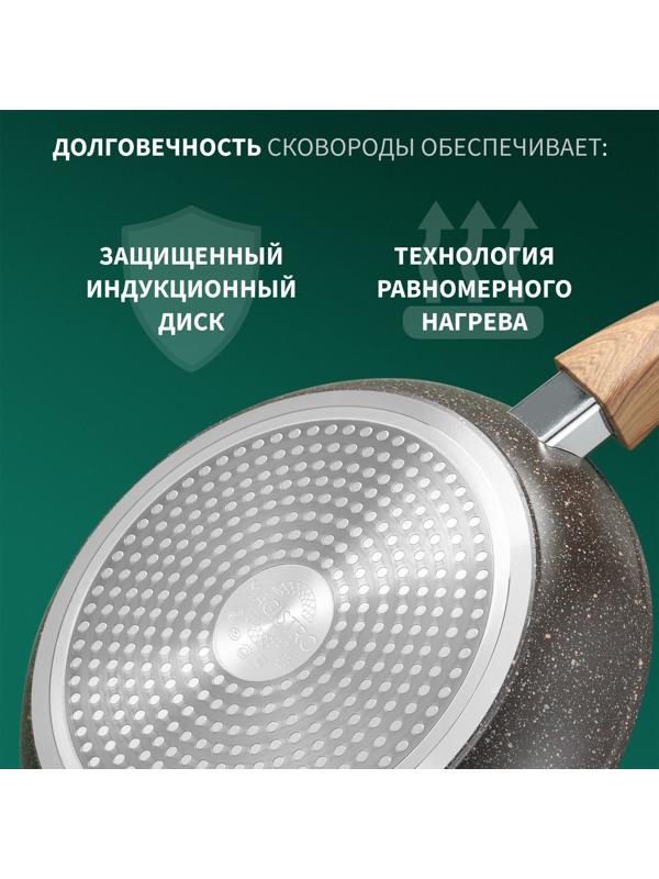 Сковорода кованая Magistro Granit, d=24 см, съёмная ручка soft-touch, антипригарное покрытие, индукция