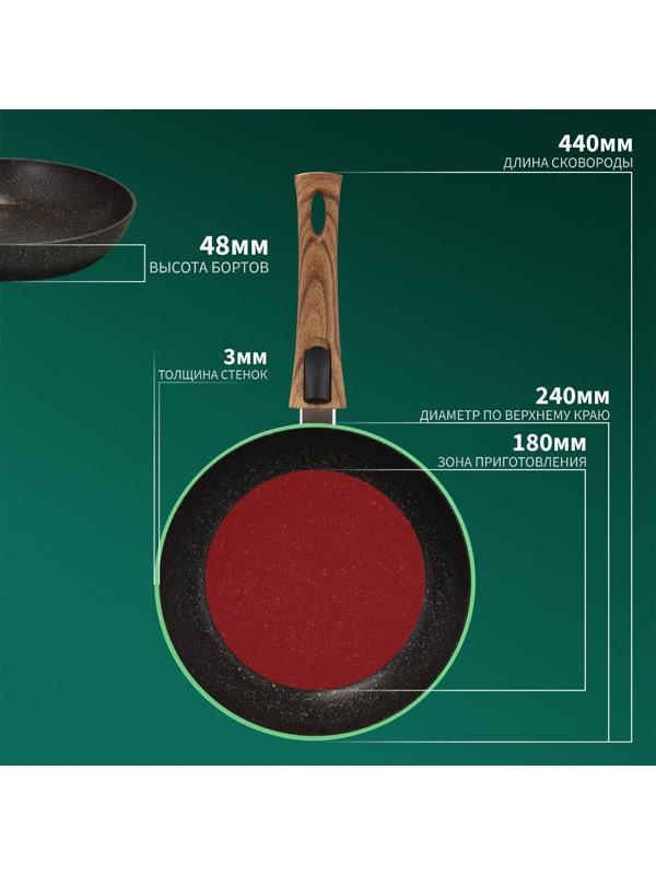 Сковорода кованая Magistro Granit, d=24 см, съёмная ручка soft-touch, антипригарное покрытие, индукция