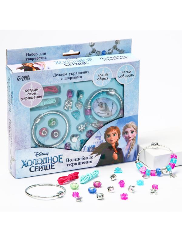 Набор для творчества с шармами 