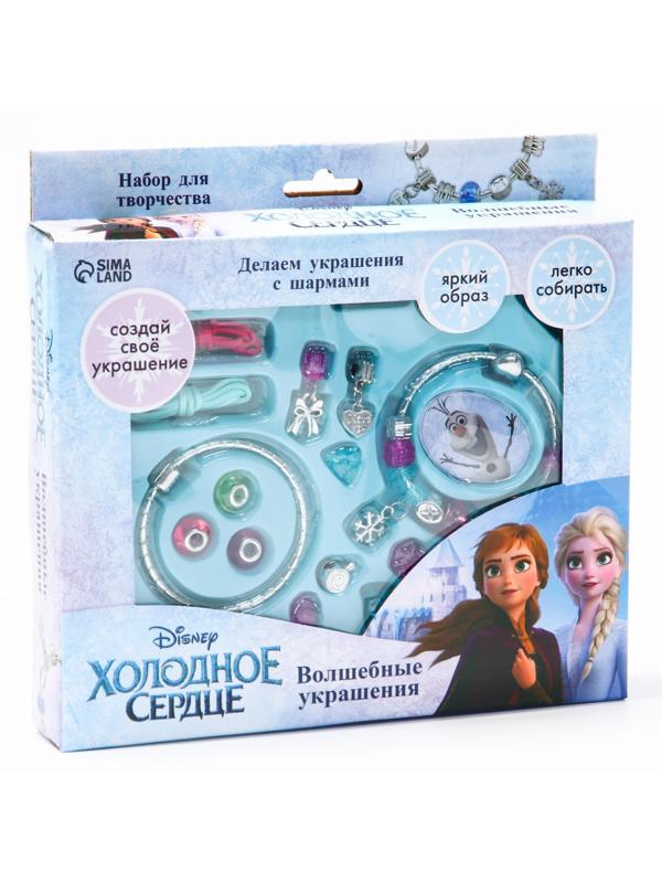 Набор для творчества с шармами 