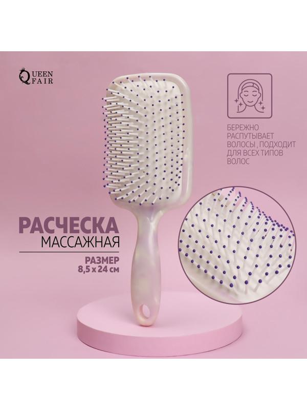 Расчёска массажная, изогнутая, широкая, 8,5 × 24 см, цвет перламутровый