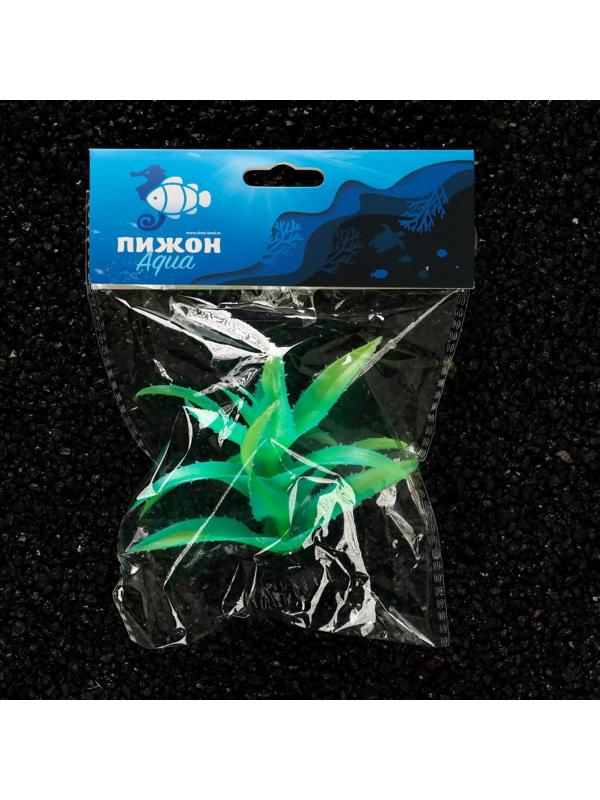 Растение искусственное аквариумное, светящееся, 10 см, зелёное