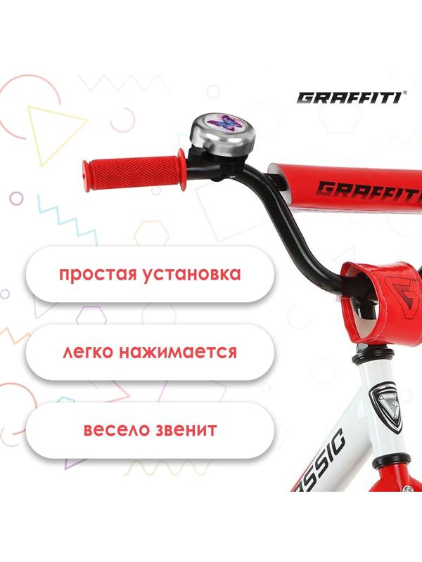 Звонок велосипедный Graffiti «Бабочка»