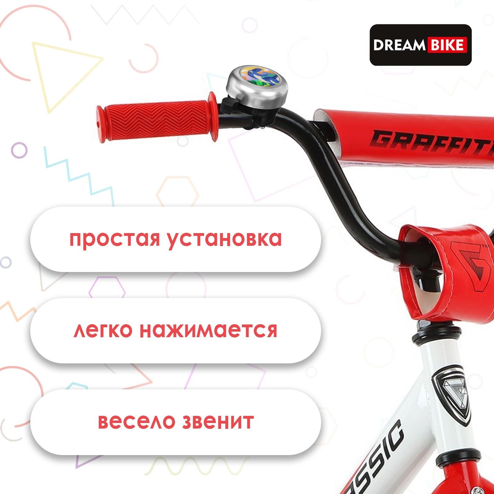 Звонок велосипедный Dream Bike Be strong