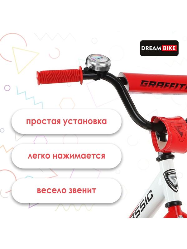 Звонок велосипедный Dream Bike Be yourself