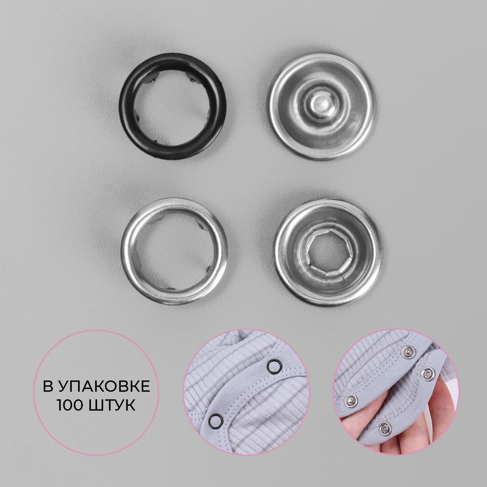 Кнопка рубашечная, d = 9,5 мм, цвет чёрный