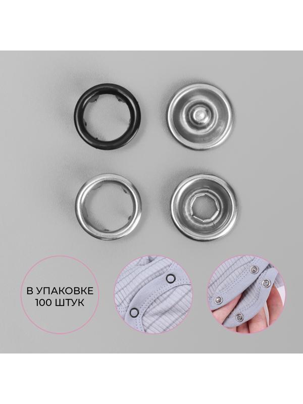 Кнопка рубашечная, d = 9,5 мм, цвет чёрный