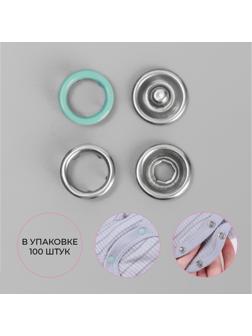 Кнопка рубашечная, d = 9,5 мм, цвет мятный