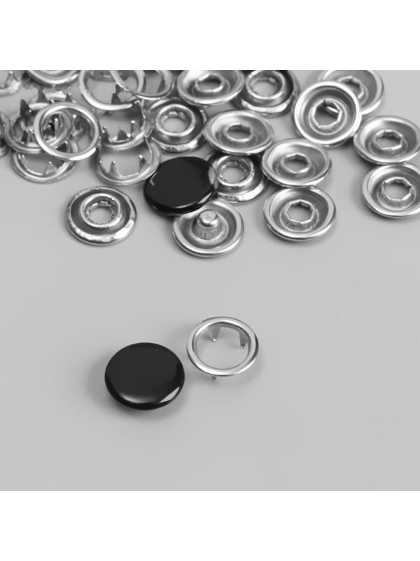 Кнопки рубашечные, закрытые, d = 9,5 мм, цвет чёрный