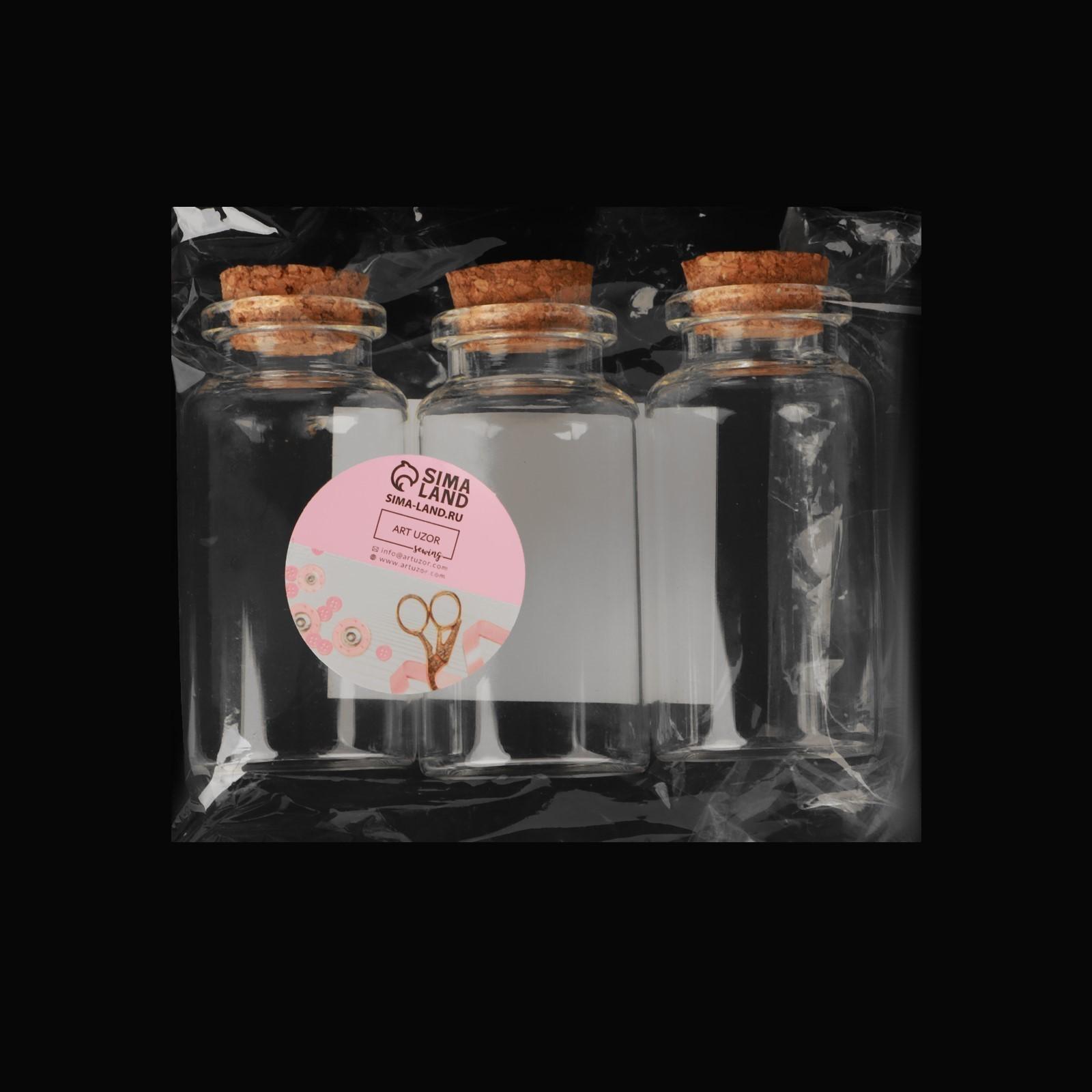 Баночки для хранения бисера, d = 3 × 6 см, 3 шт