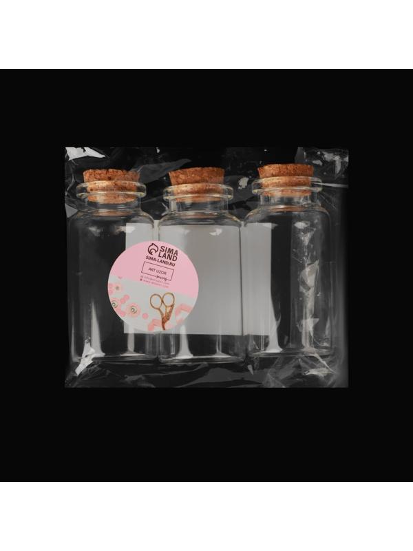 Баночки для хранения бисера, d = 3 × 6 см, 3 шт