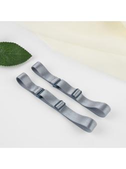 Бретели текстильные, 1,5 см, 37 см, пара, цвет серый