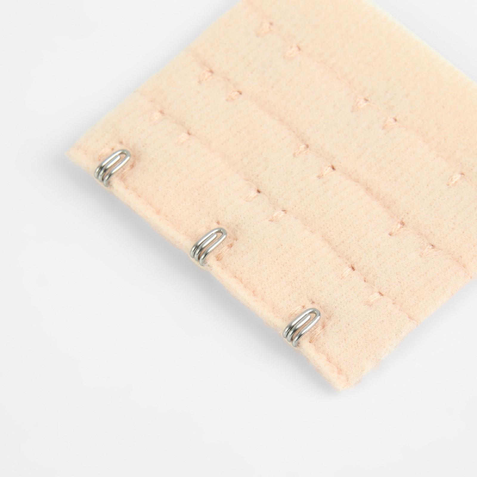 Застёжка-удлинитель для бюстгальтера, 3 ряда 3 крючка, 5 × 5,5 см, цвет бежевый