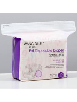 Подгузники для домашних животных, размер M, для девочек, 10 шт/уп