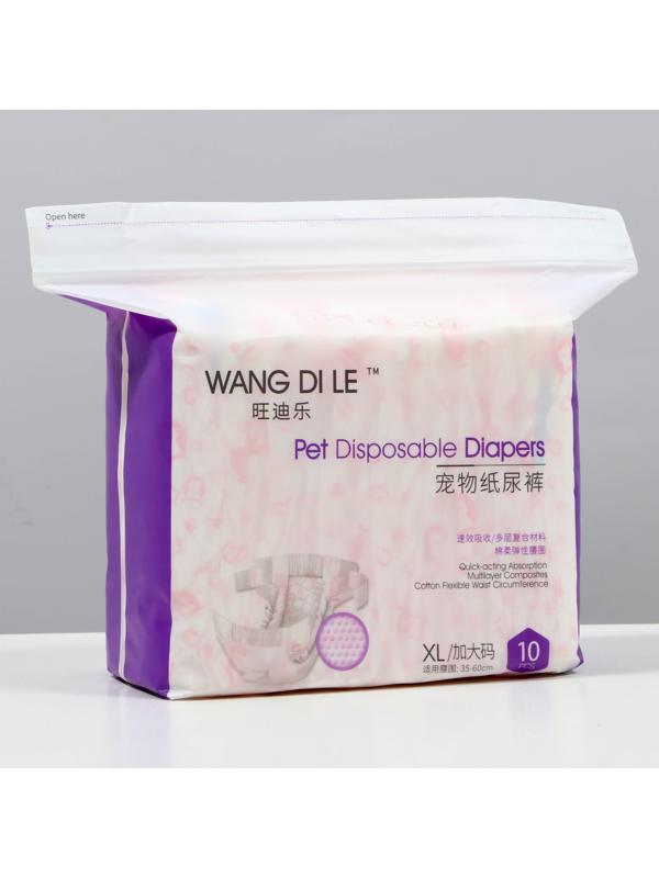 Подгузники для домашних животных, размер XL, для девочек, 10 шт/уп