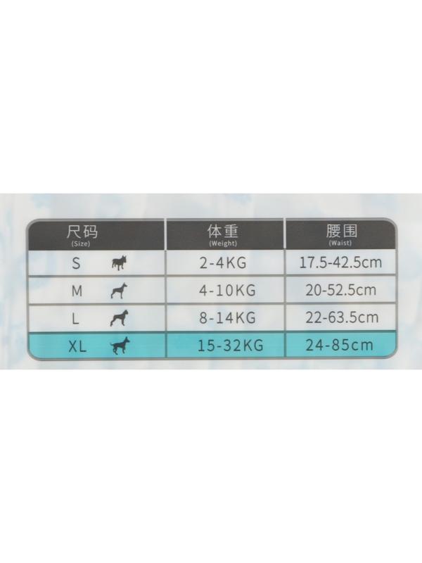 Подгузники для домашних животных, размер XL, для мальчиков, 12 шт/уп