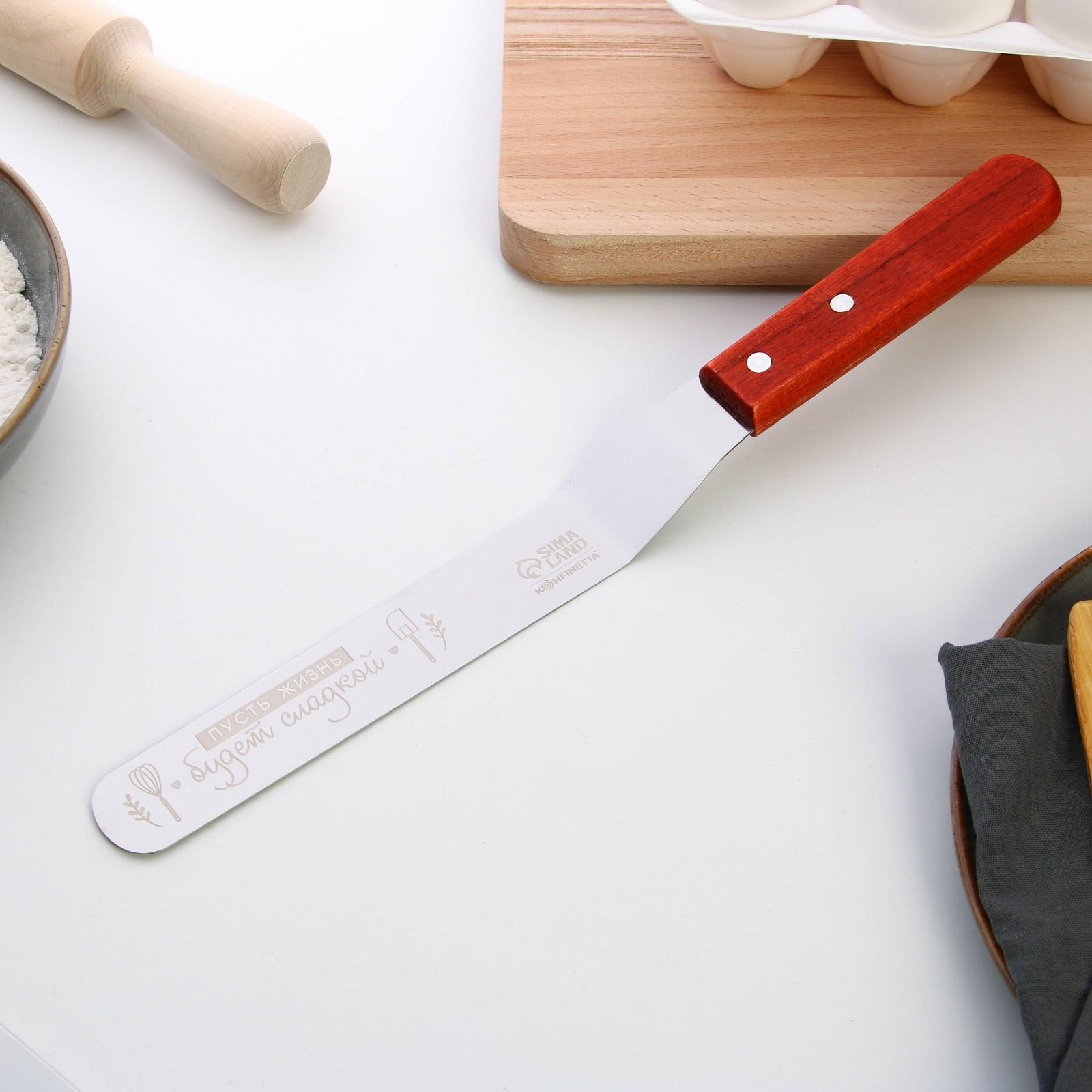 Лопатка кондитерская с деревянной ручкой «Пусть жизнь будет сладкой», 31.5 см х 3 см