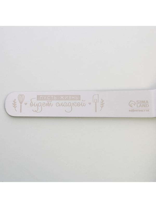 Лопатка кондитерская с деревянной ручкой «Пусть жизнь будет сладкой», 31.5 см х 3 см