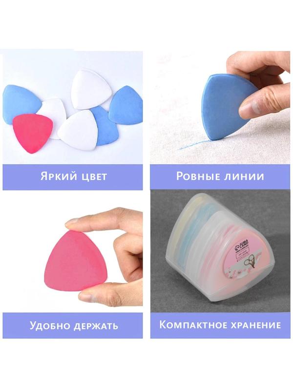 Мел портновский, 10 шт, цвет разноцветный