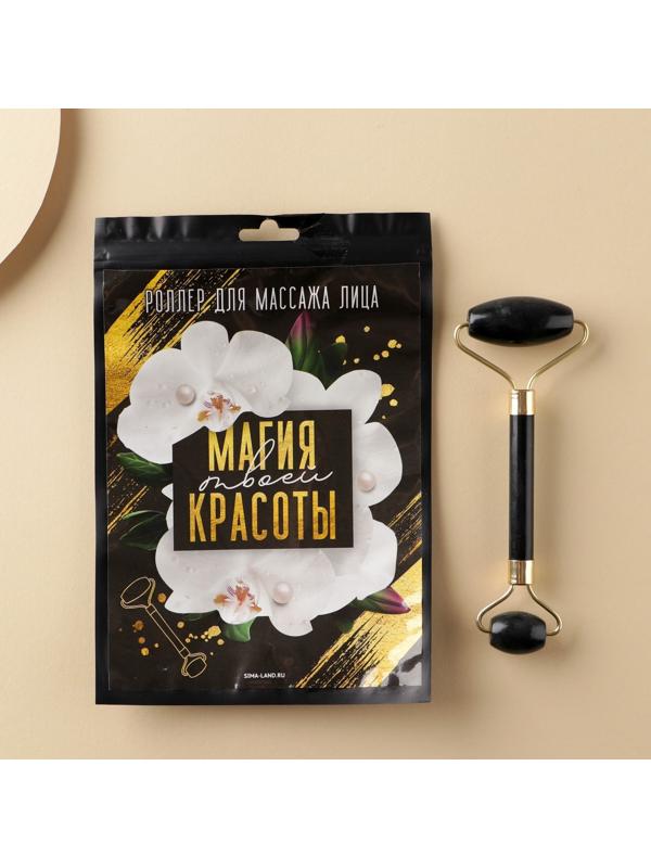 Массажёр гуаша для лица и зоны декольте «Магия красоты», антраконит