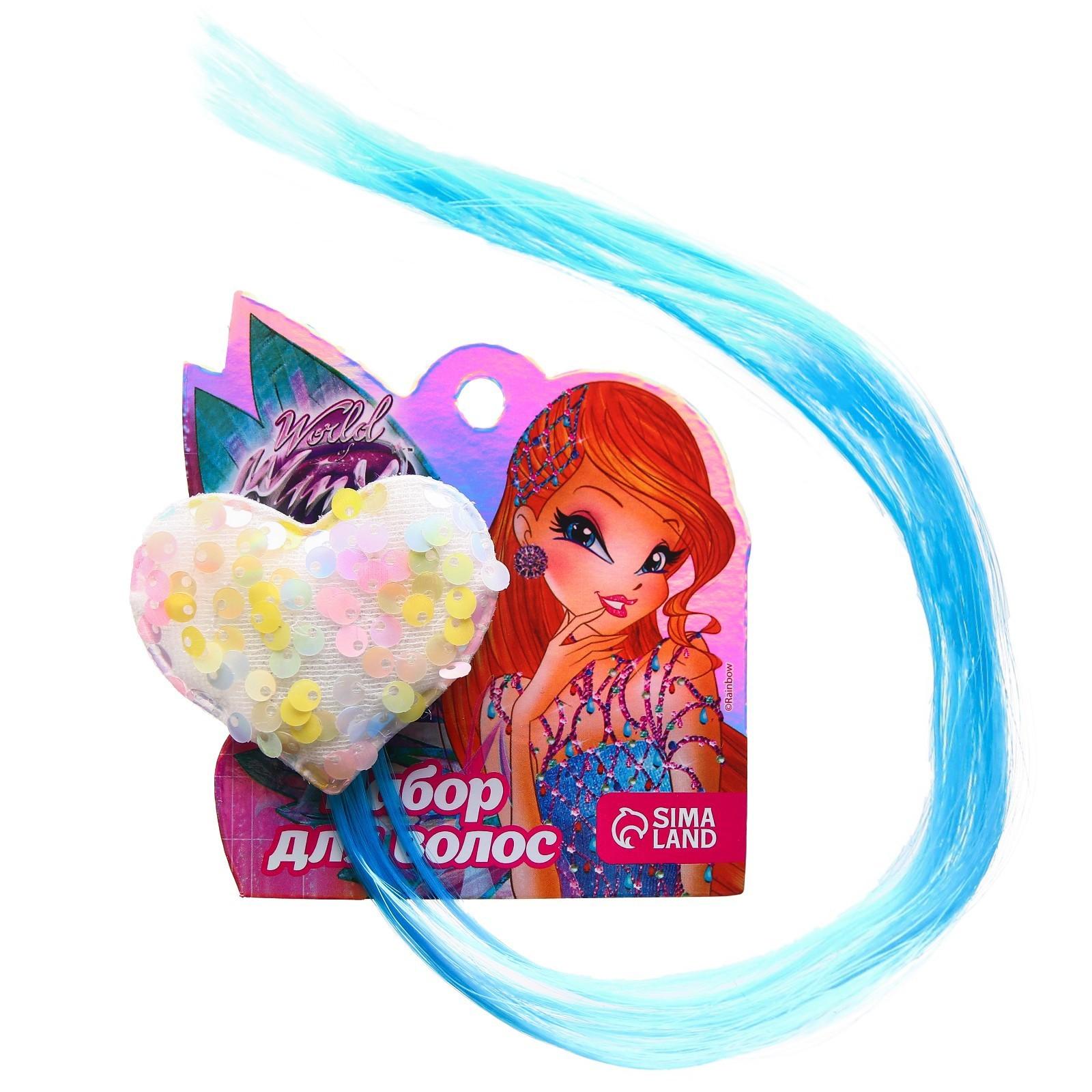Прядь для волос МИКС  звезда, сердечко, цветочек, WINX