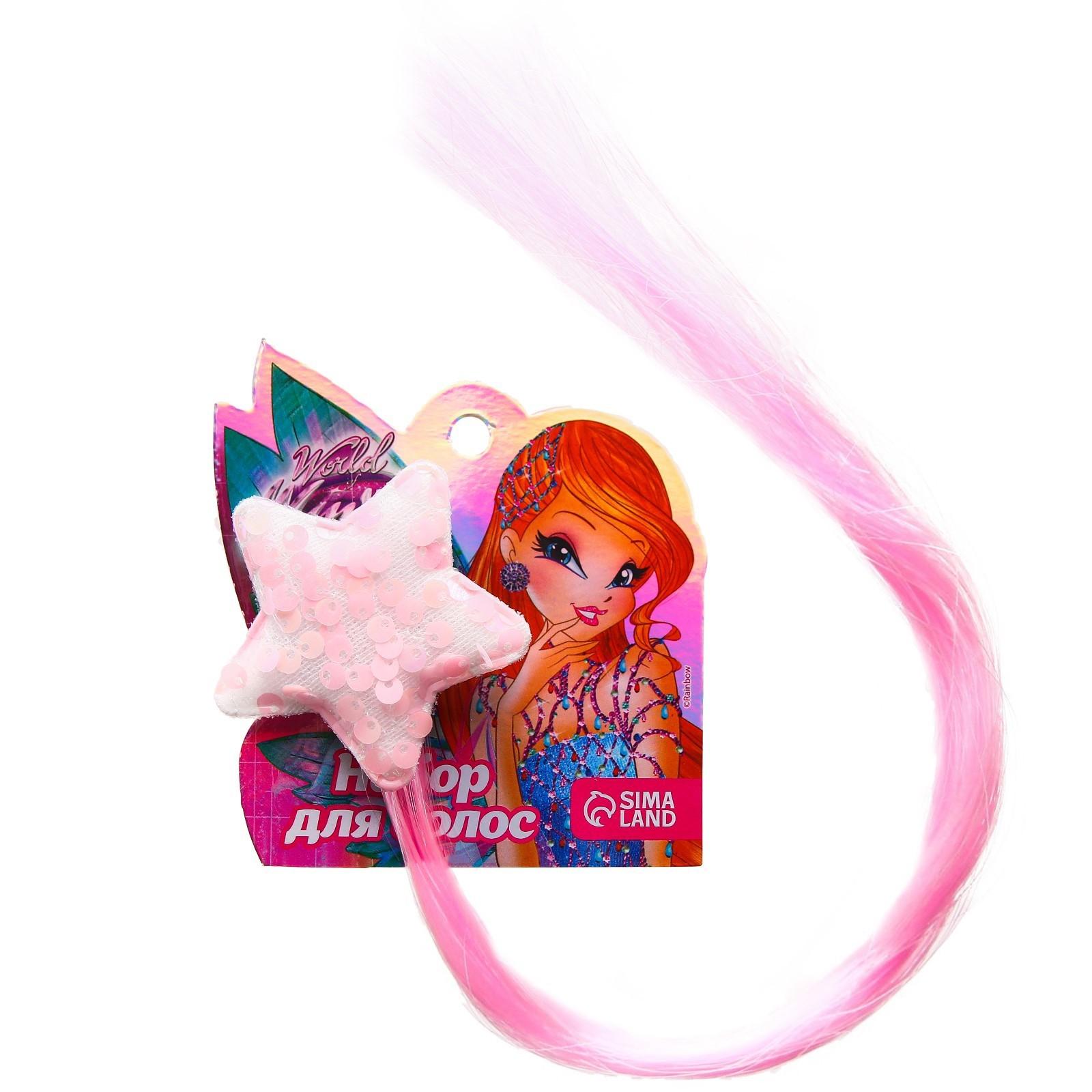 Прядь для волос МИКС  звезда, сердечко, цветочек, WINX