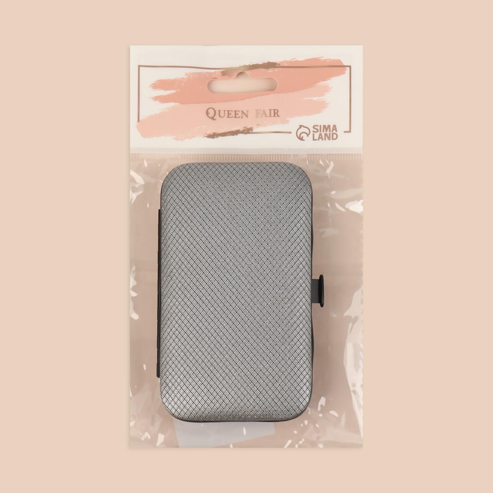 Набор маникюрный «Christian», 8 предметов, в футляре, цвет чёрный/серый