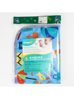 Пеленка на непромокаемой основе, 50х65 см., голубой МИКС