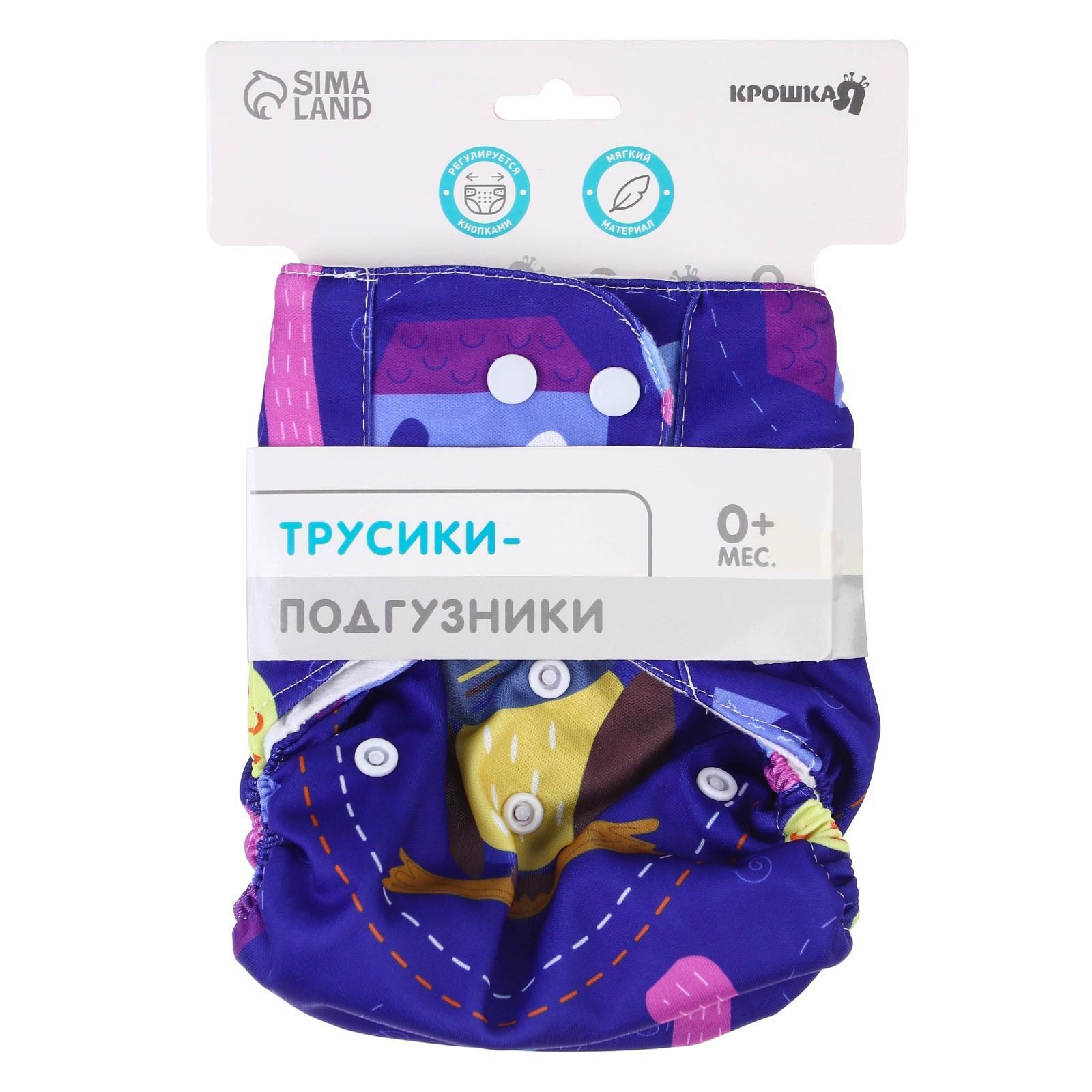 Многоразовый подгузник «Совушка»