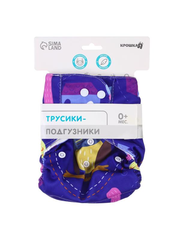 Многоразовый подгузник «Совушка»