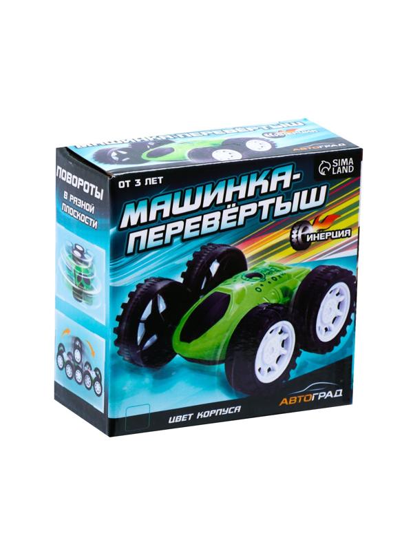 Перевёртыш инерционный «Машинка-перевертыш», цвет голубой