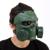 Маска защитная 