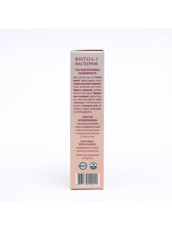 Крем Фитол-1 Алфит для области молочных желёз, 75 г
